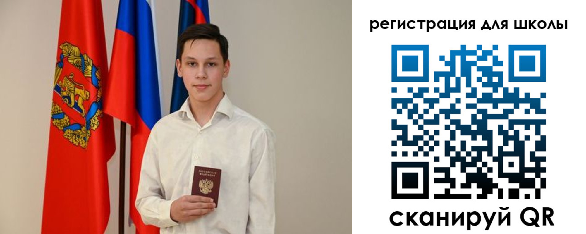 прописка законно в Усть-Джегуте
