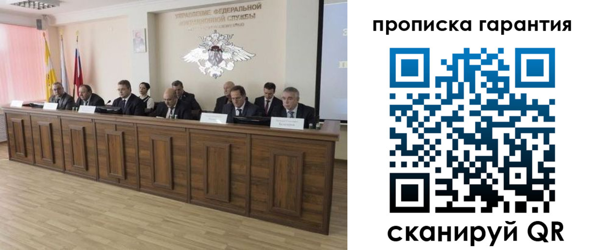 временная регистрация поиск в Усть-Джегуте