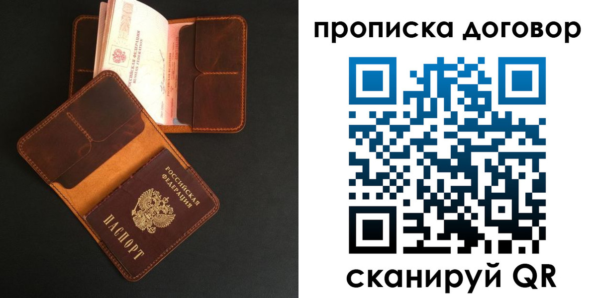 регистрация для дет. сада в Усть-Джегуте